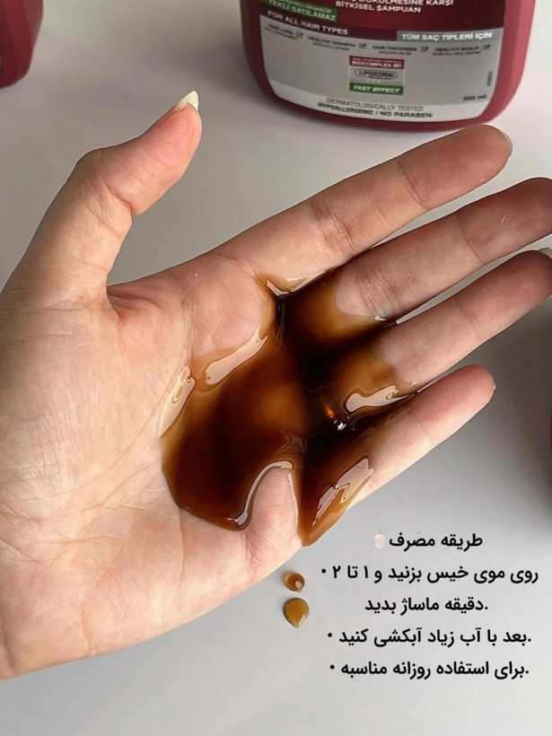 شامپو ضد ریزش و فوق العاده ی بیوکسین خرید قسطی